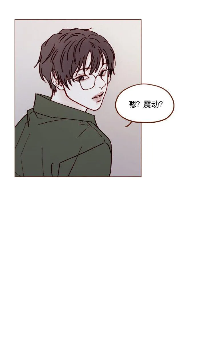 [第168话] 你以为我跟你一样还是青春期吗？ 第32页