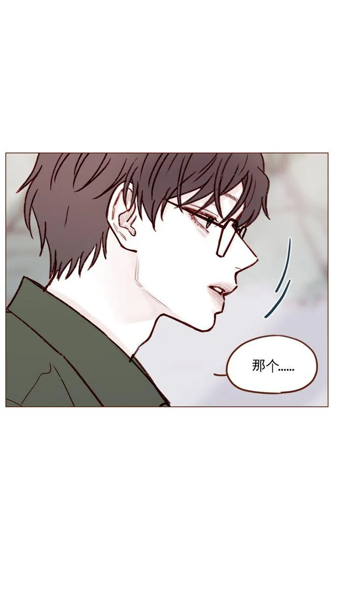 [第168话] 你以为我跟你一样还是青春期吗？ 第39页
