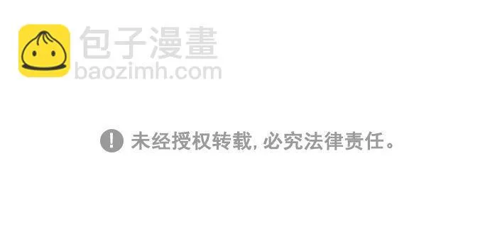 [第168话] 你以为我跟你一样还是青春期吗？ 第41页