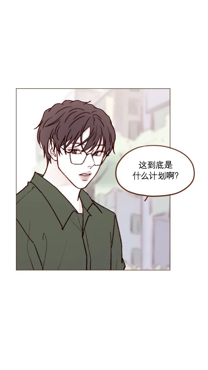 [第169话] 这计划堪称完美啊！ 第11页
