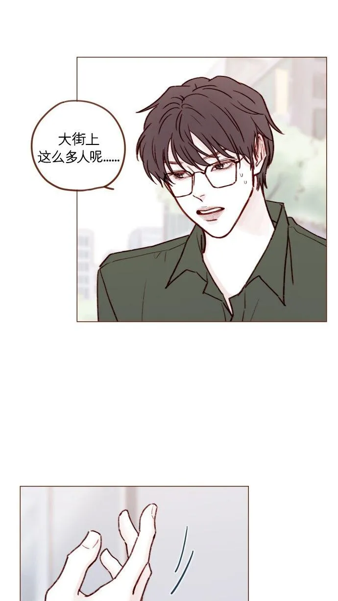 [第169话] 这计划堪称完美啊！ 第16页