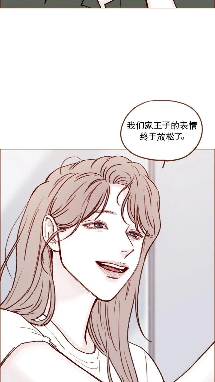 [第169话] 这计划堪称完美啊！ 第18页