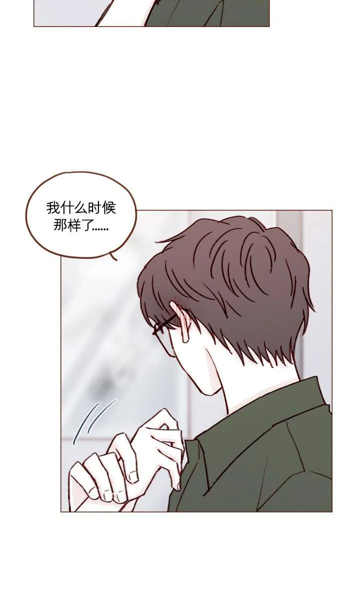 [第169话] 这计划堪称完美啊！ 第22页
