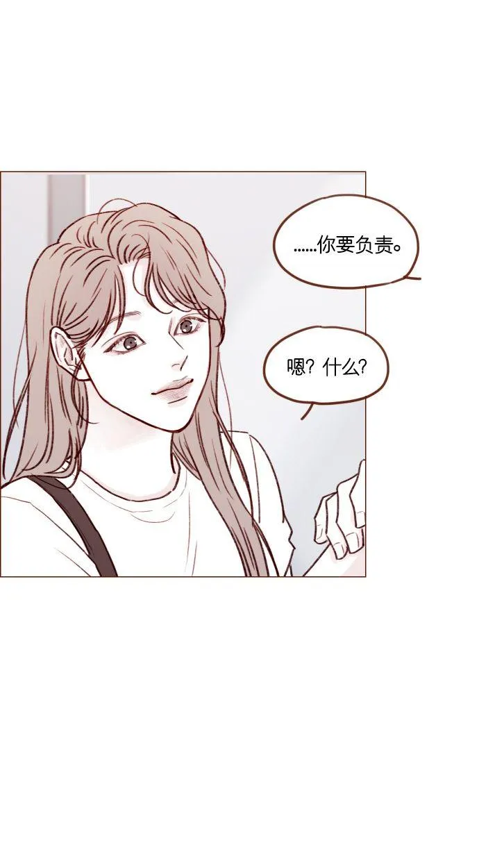 [第169话] 这计划堪称完美啊！ 第23页