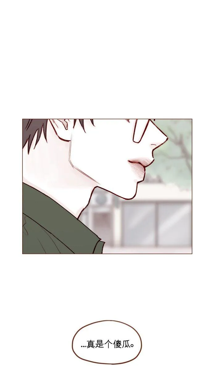 [第169话] 这计划堪称完美啊！ 第26页