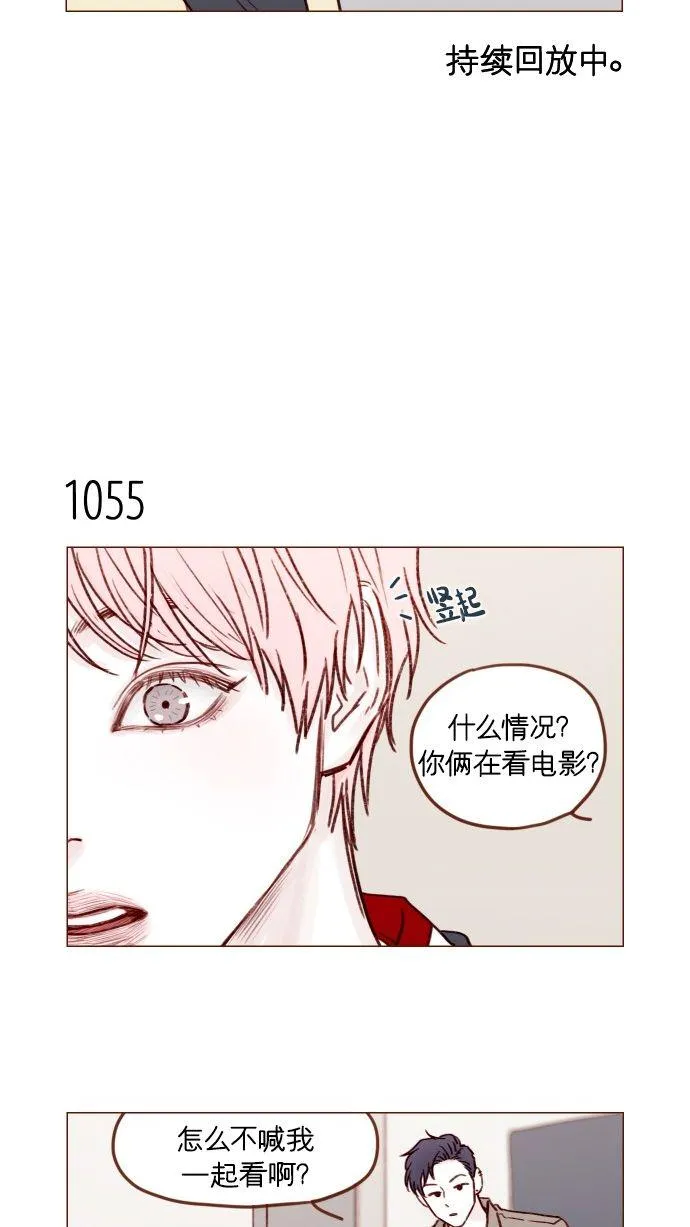 [第169话] 这计划堪称完美啊！ 第35页
