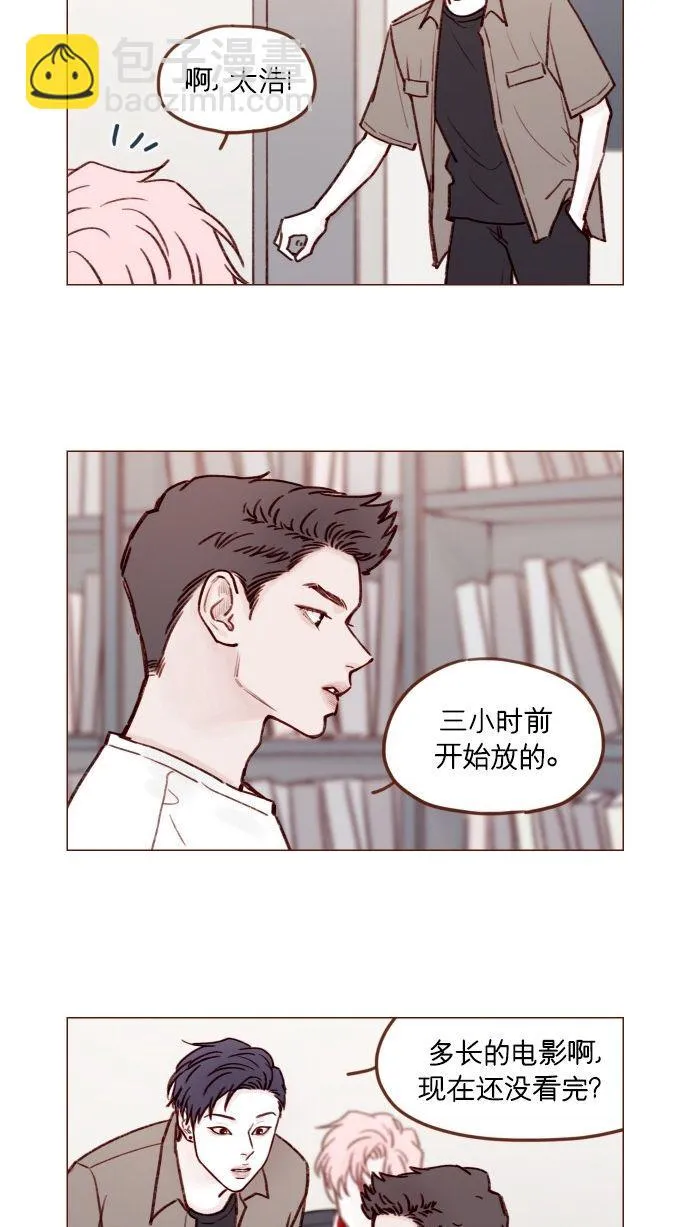 [第169话] 这计划堪称完美啊！ 第36页