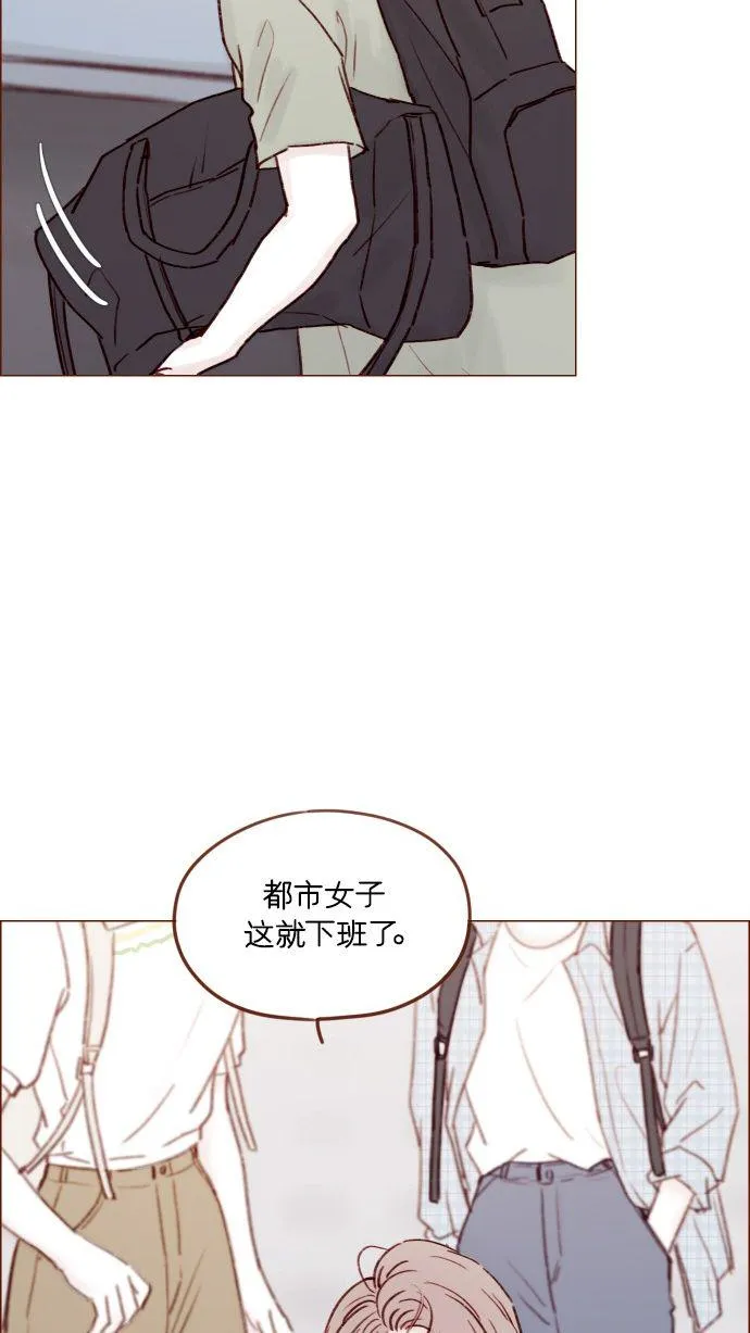 [第170话] 一定会被我彻底迷住吧 第25页