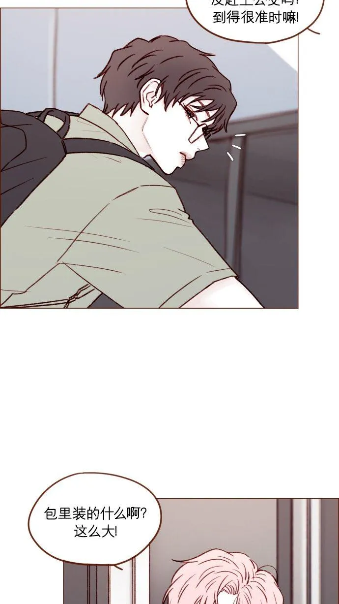 [第170话] 一定会被我彻底迷住吧 第27页