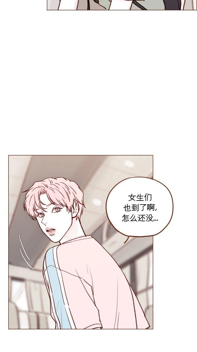 [第170话] 一定会被我彻底迷住吧 第31页