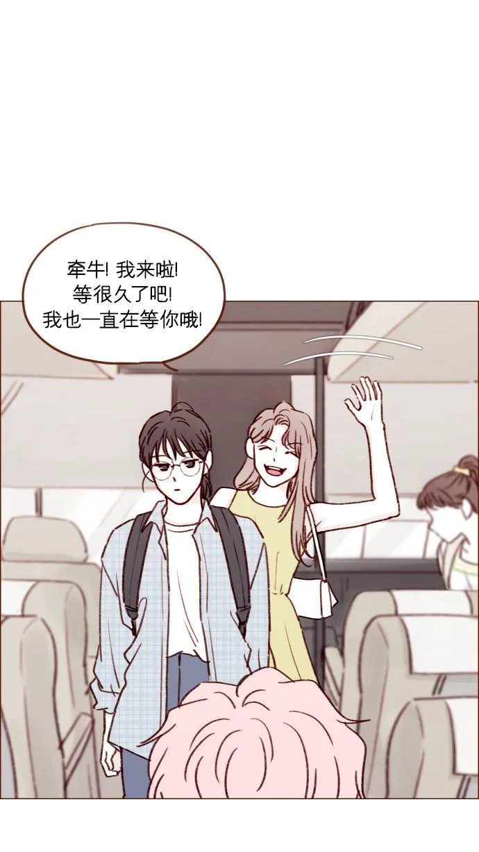 [第170话] 一定会被我彻底迷住吧 第32页