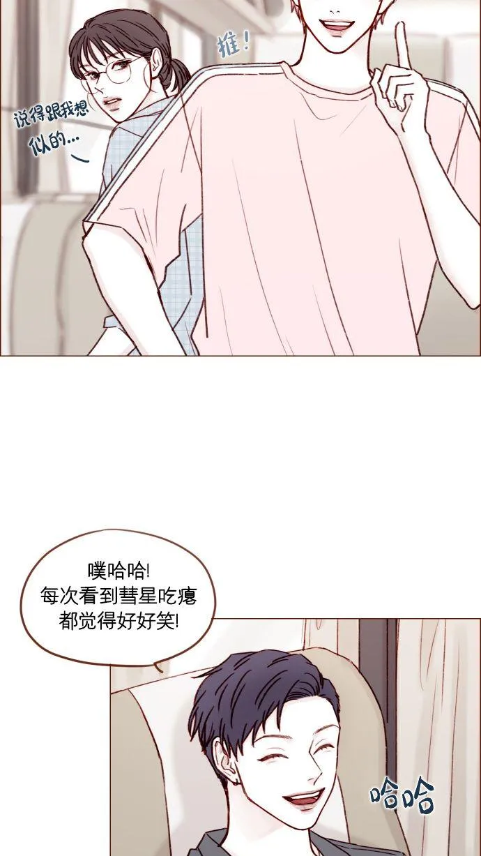 [第170话] 一定会被我彻底迷住吧 第36页