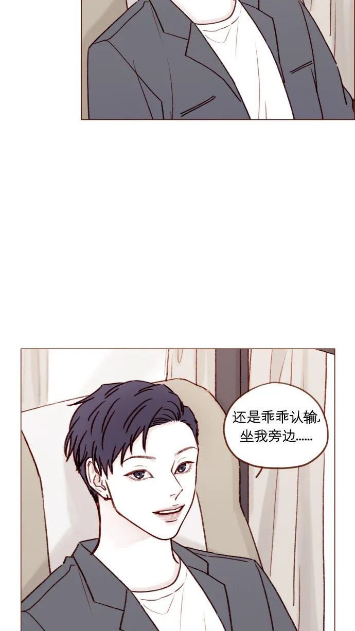 [第170话] 一定会被我彻底迷住吧 第37页