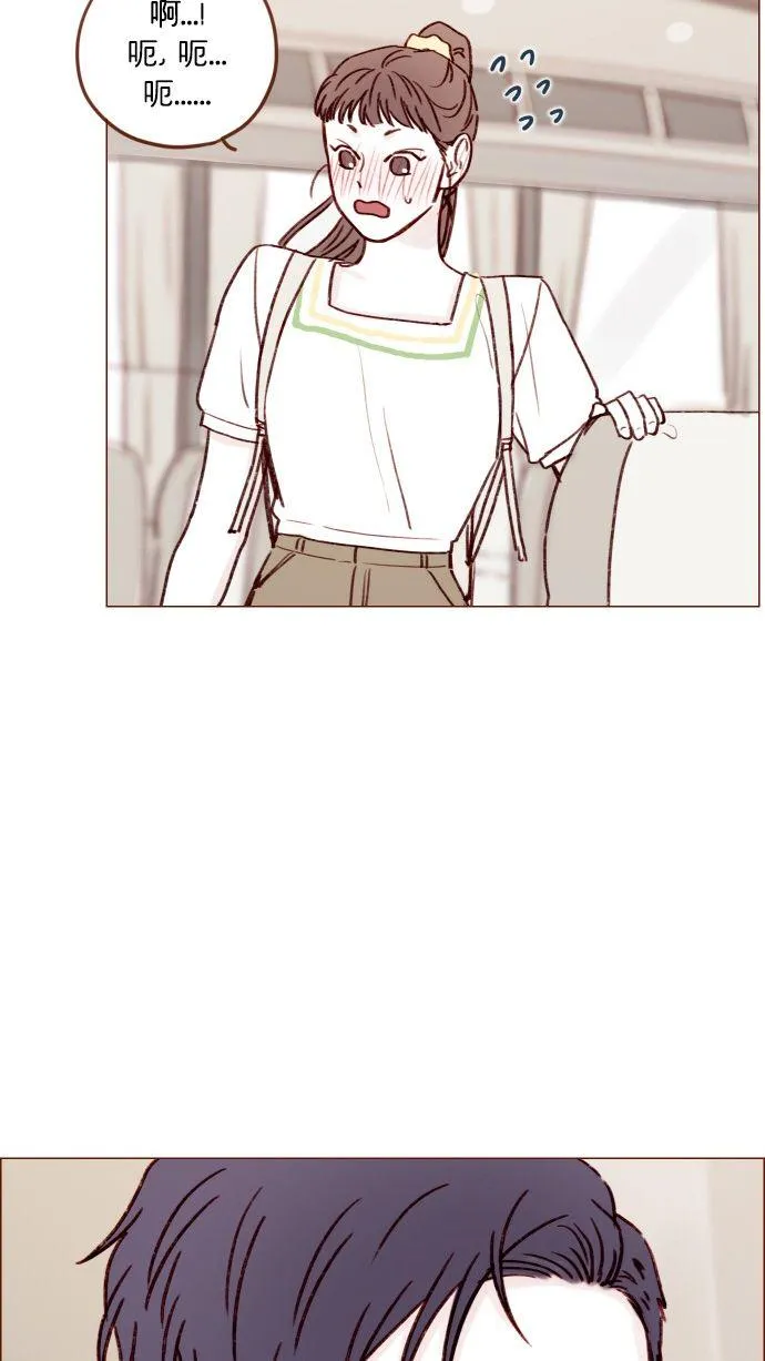[第170话] 一定会被我彻底迷住吧 第41页