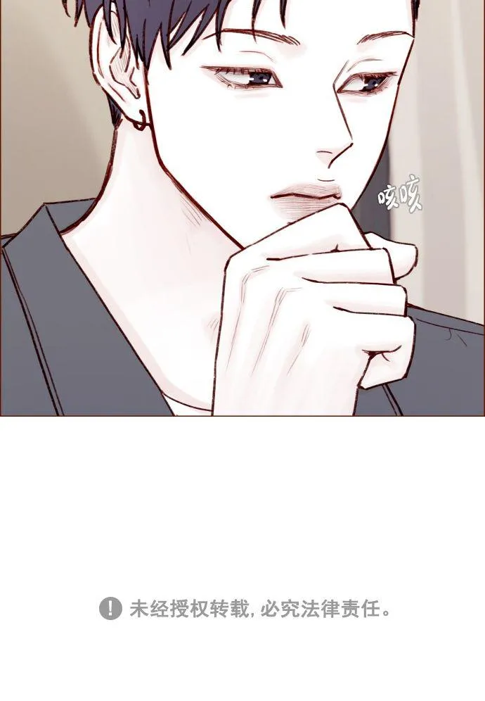 [第170话] 一定会被我彻底迷住吧 第42页