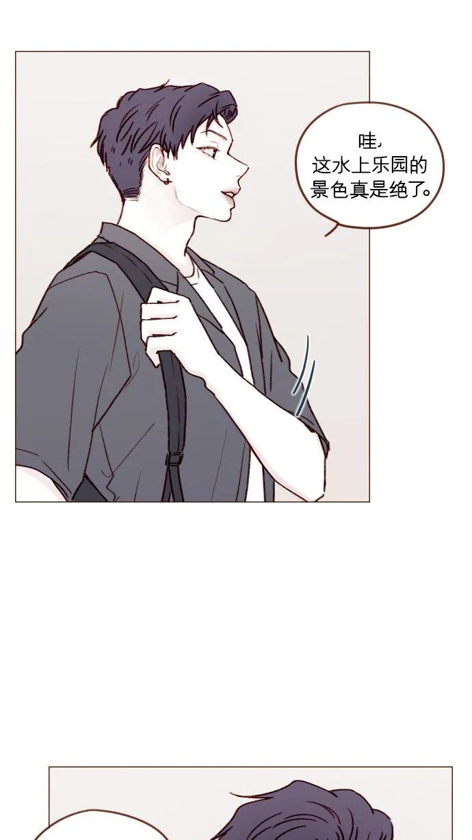 [第171话] 听到我喊你清秋，还请不要惊讶哦 第33页