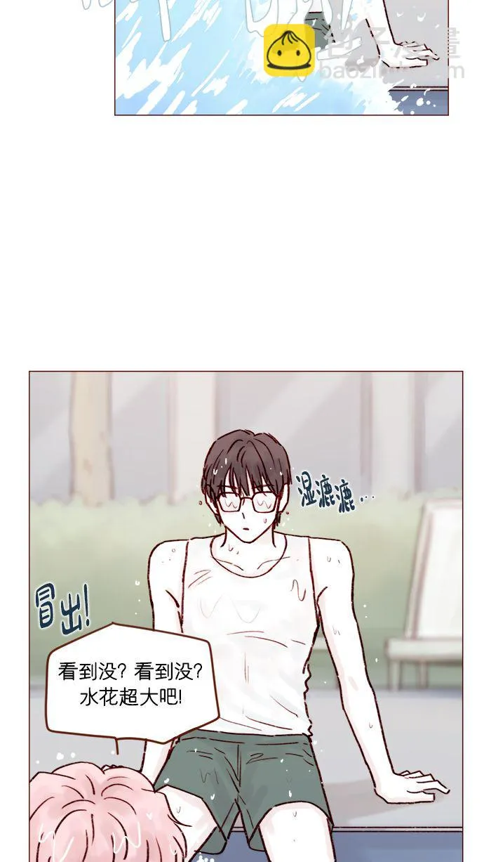 [第172话] 你怎么连吃饭的样子都这么帅呀 第21页