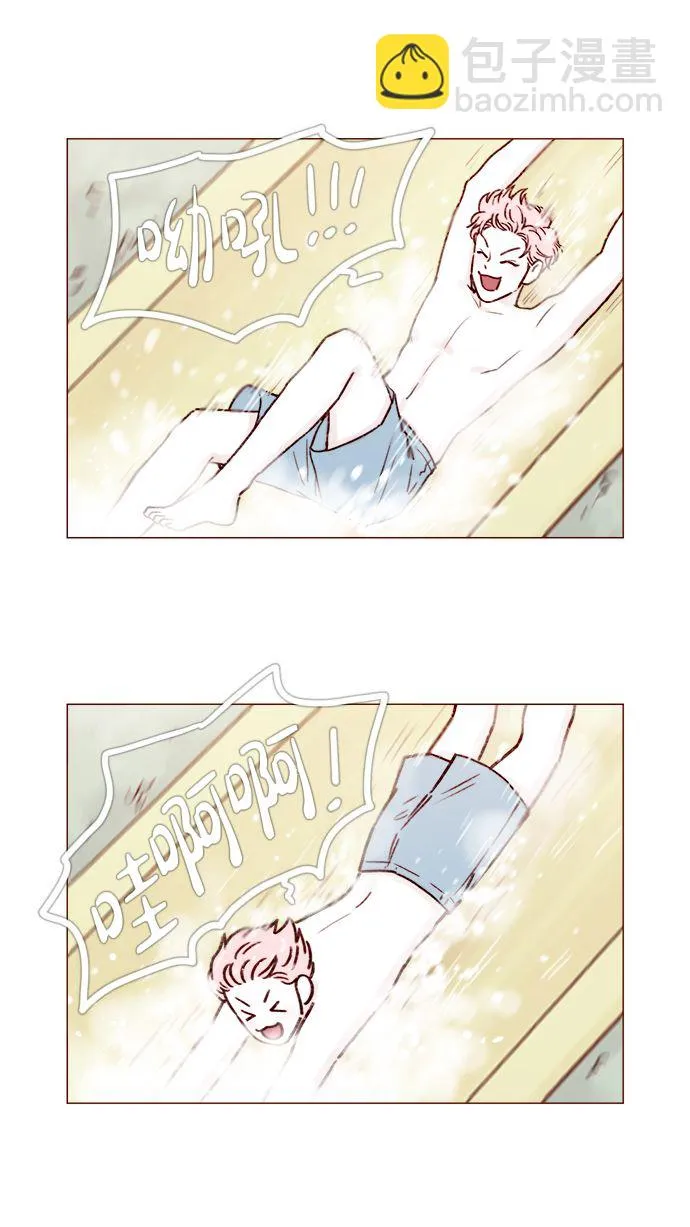 [第173话] 真是快把人家的脸都要看穿了 第10页