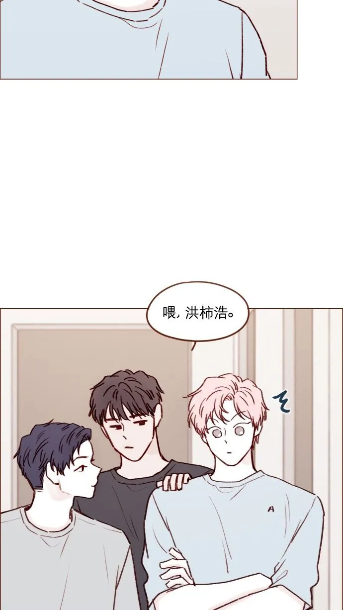 [第173话] 真是快把人家的脸都要看穿了 第22页