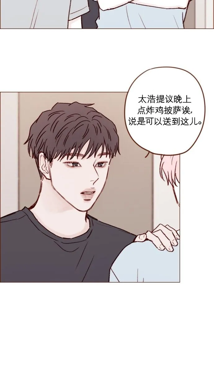 [第173话] 真是快把人家的脸都要看穿了 第23页