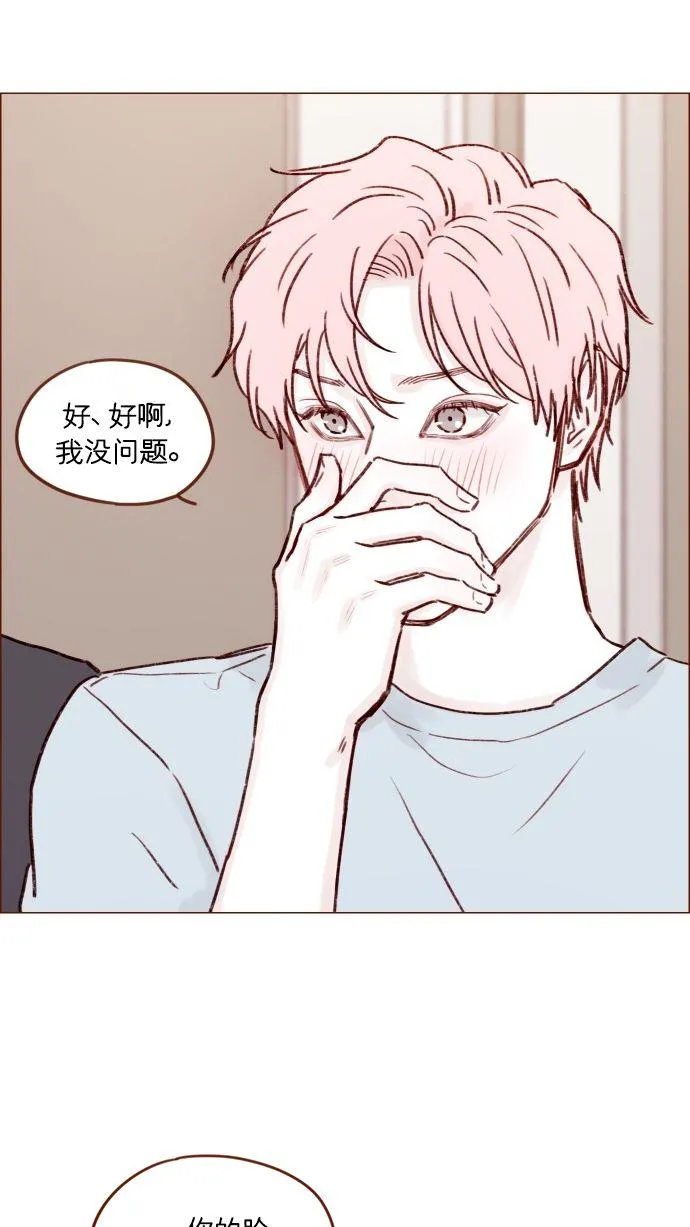 [第173话] 真是快把人家的脸都要看穿了 第24页