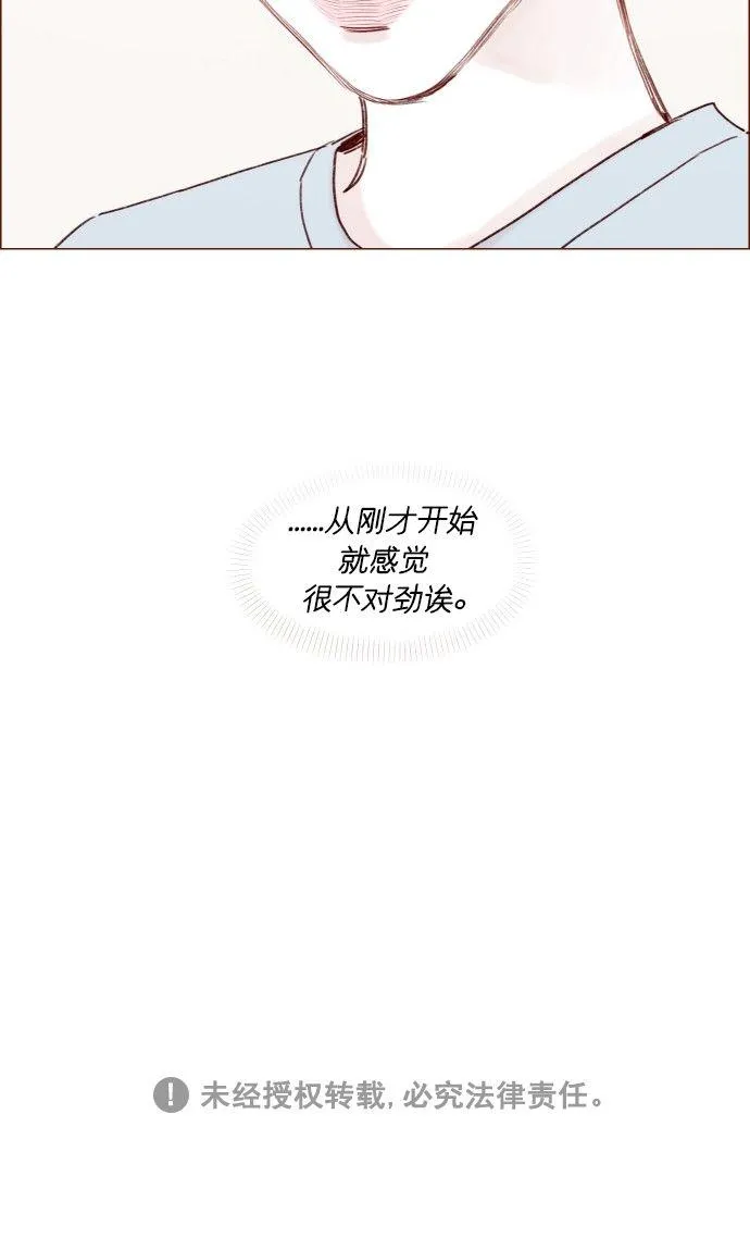 [第173话] 真是快把人家的脸都要看穿了 第39页