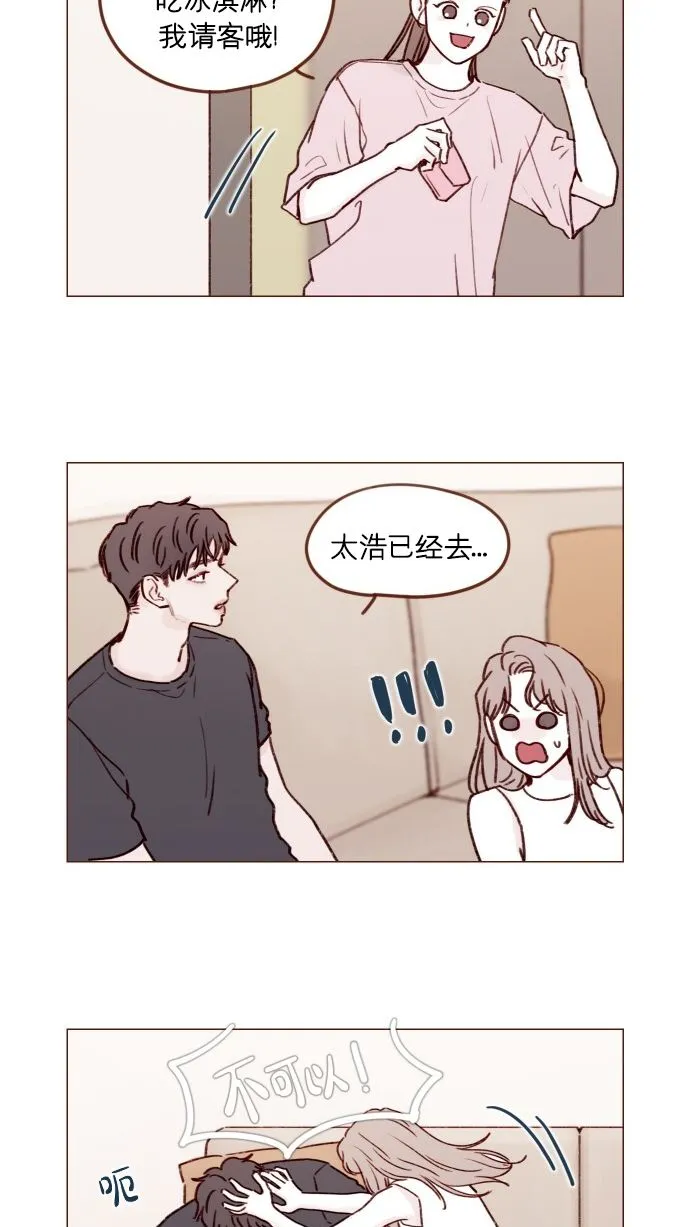 [第174话] 接下来该做什么呢？ 第5页