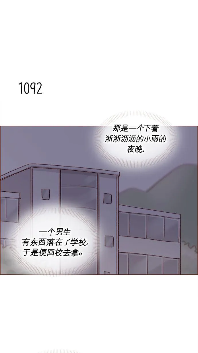 [第174话] 接下来该做什么呢？ 第18页