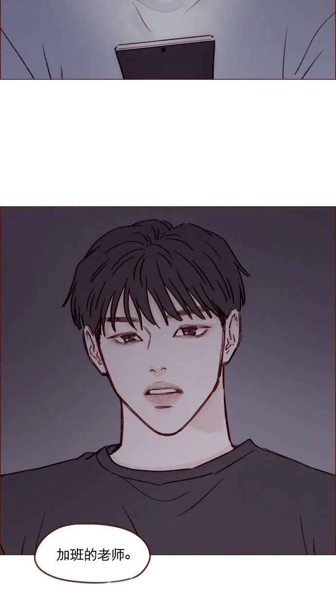 [第174话] 接下来该做什么呢？ 第21页