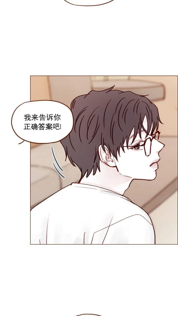 [第174话] 接下来该做什么呢？ 第27页