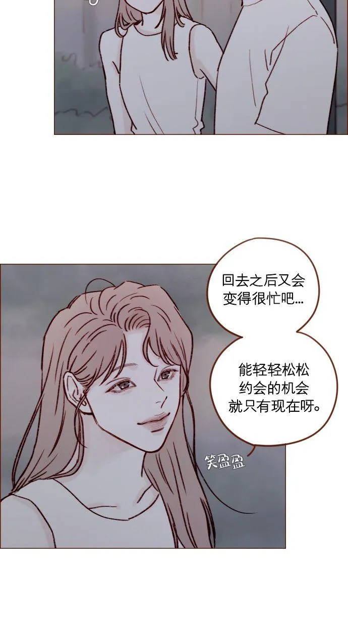 [第174话] 接下来该做什么呢？ 第32页