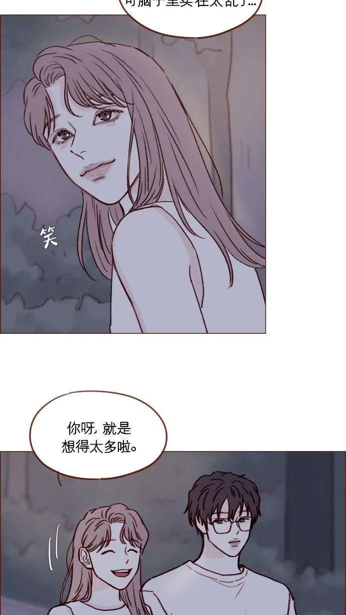 [第174话] 接下来该做什么呢？ 第36页