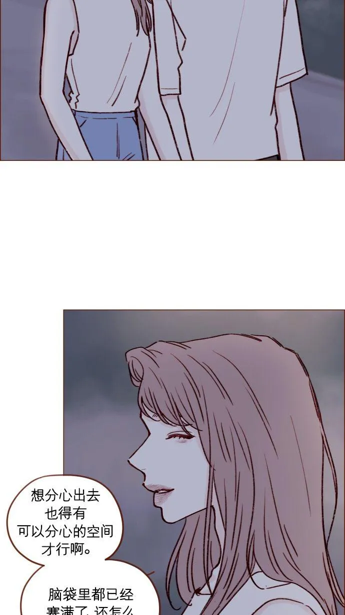 [第174话] 接下来该做什么呢？ 第37页