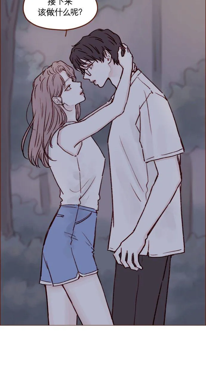 [第174话] 接下来该做什么呢？ 第42页