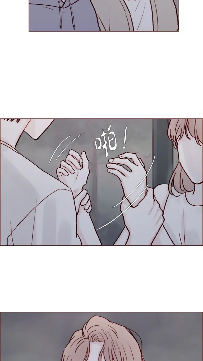 [第175话] 只要看眼睛就能知道 第8页