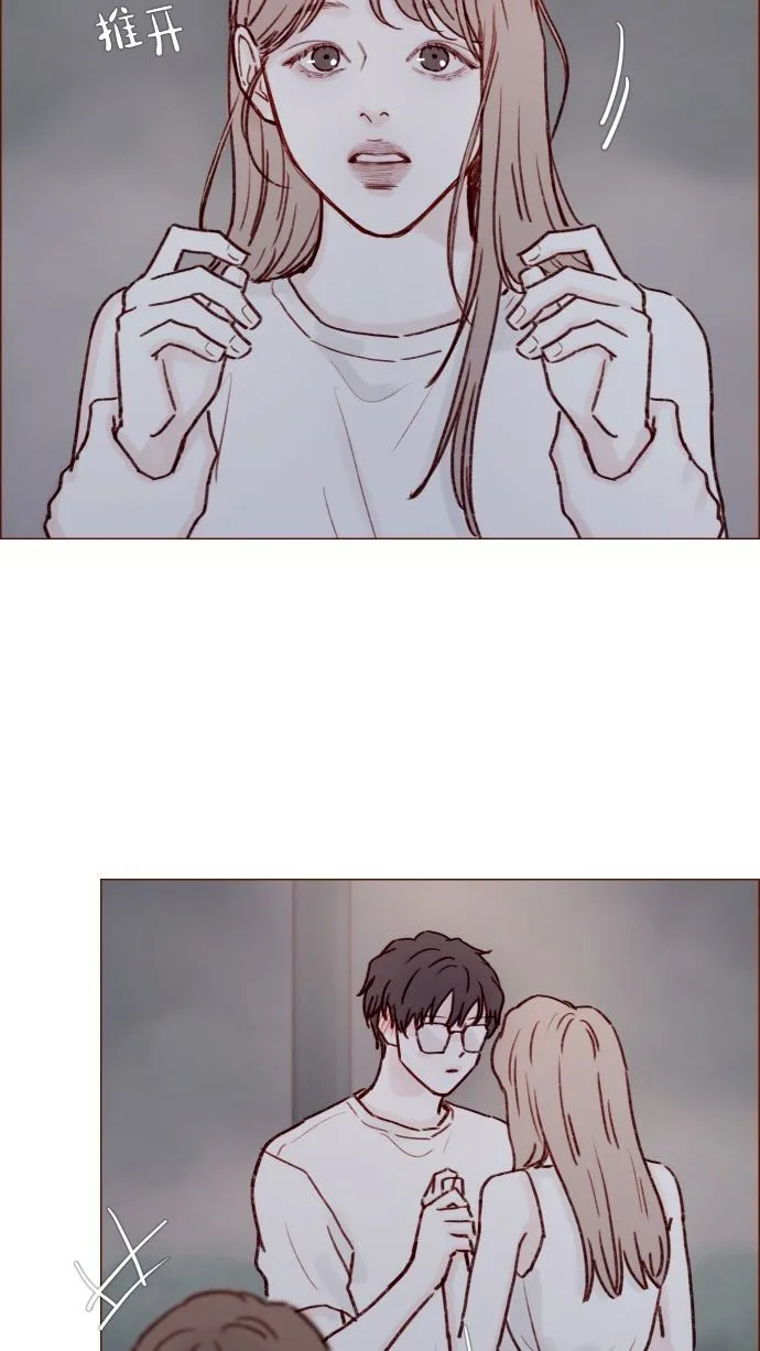 [第175话] 只要看眼睛就能知道 第9页