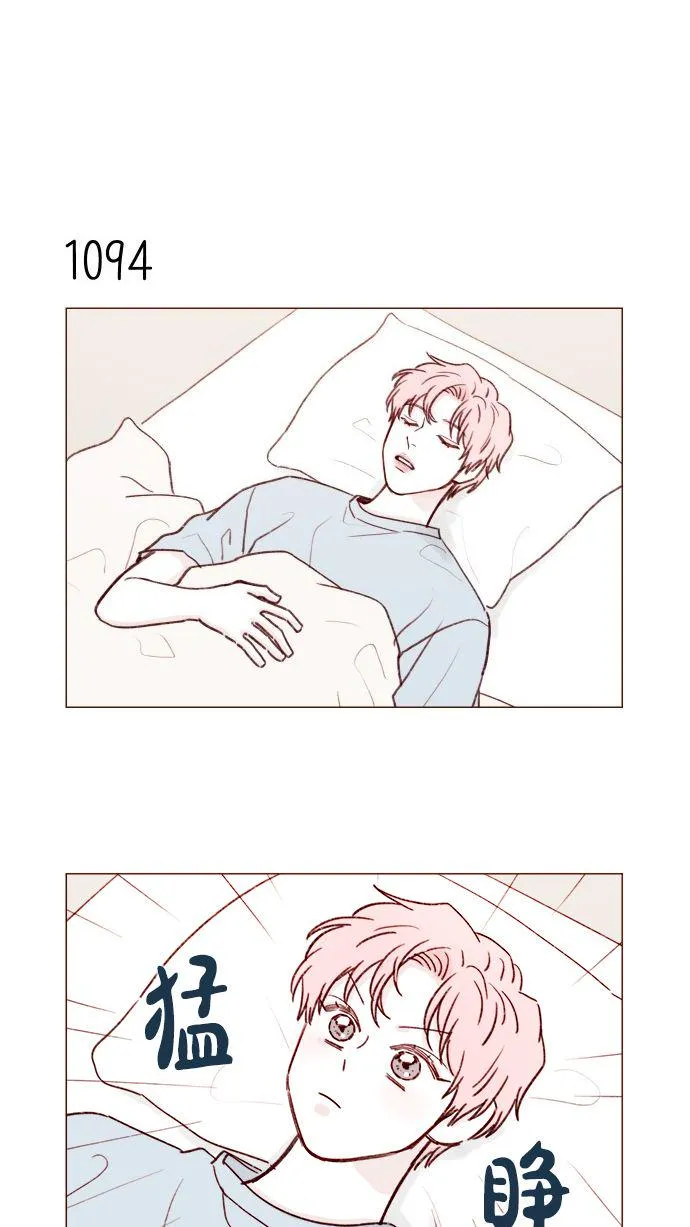 [第175话] 只要看眼睛就能知道 第26页