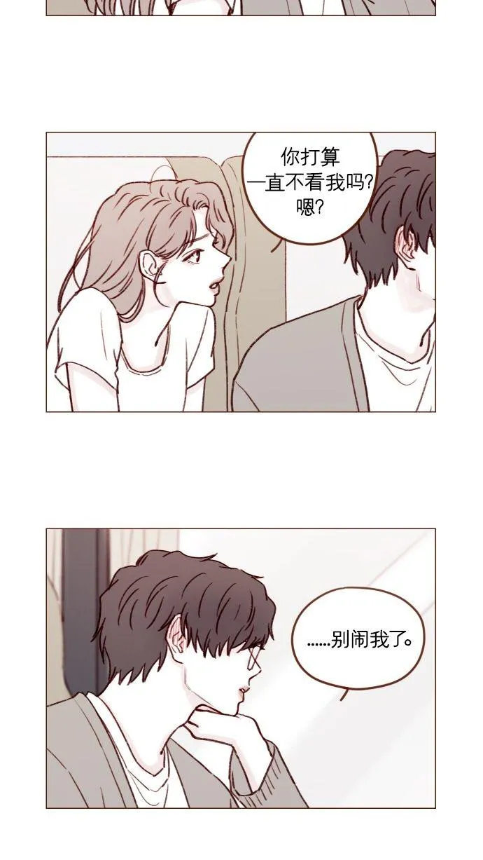 [第175话] 只要看眼睛就能知道 第37页