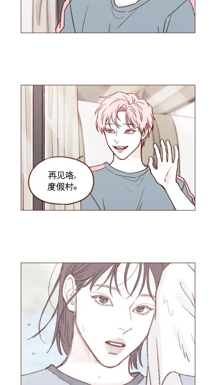 [第175话] 只要看眼睛就能知道 第40页