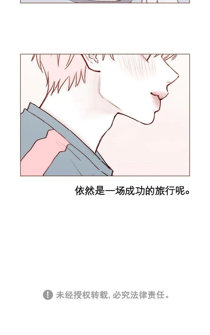 [第175话] 只要看眼睛就能知道 第41页