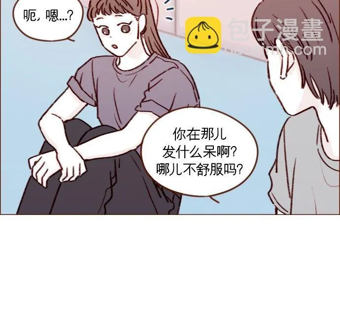 [第176话] 这会不会就是所谓的初恋啊？！ 第19页