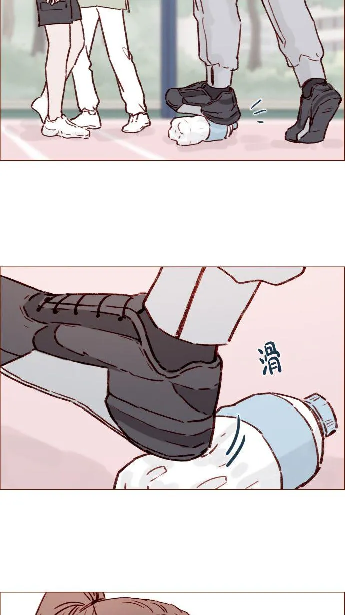 [第176话] 这会不会就是所谓的初恋啊？！ 第33页