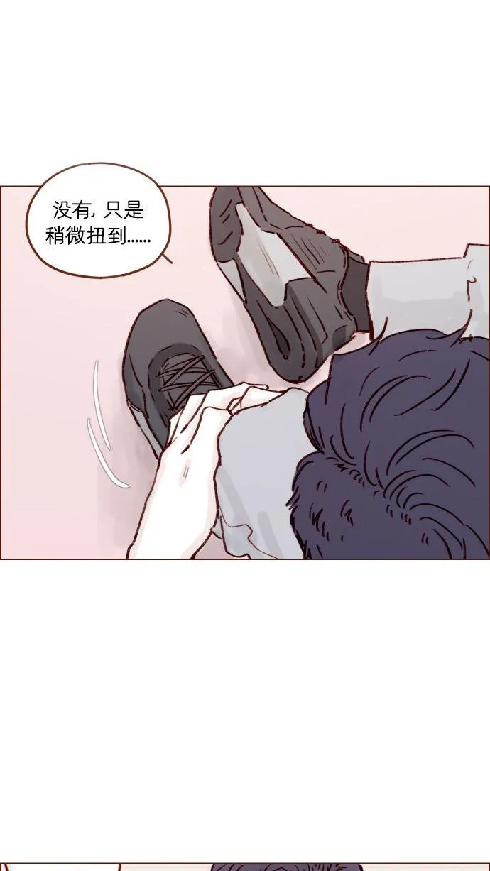 [第176话] 这会不会就是所谓的初恋啊？！ 第36页