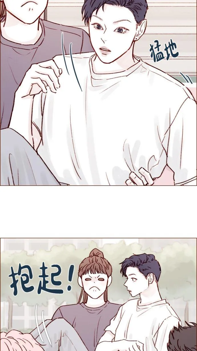 [第176话] 这会不会就是所谓的初恋啊？！ 第37页
