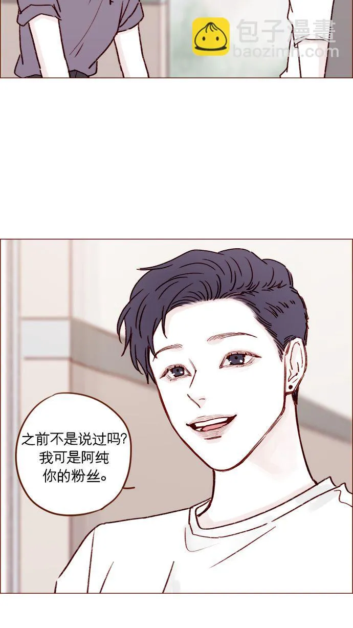 [第177话] 我问你喜欢吗 第25页