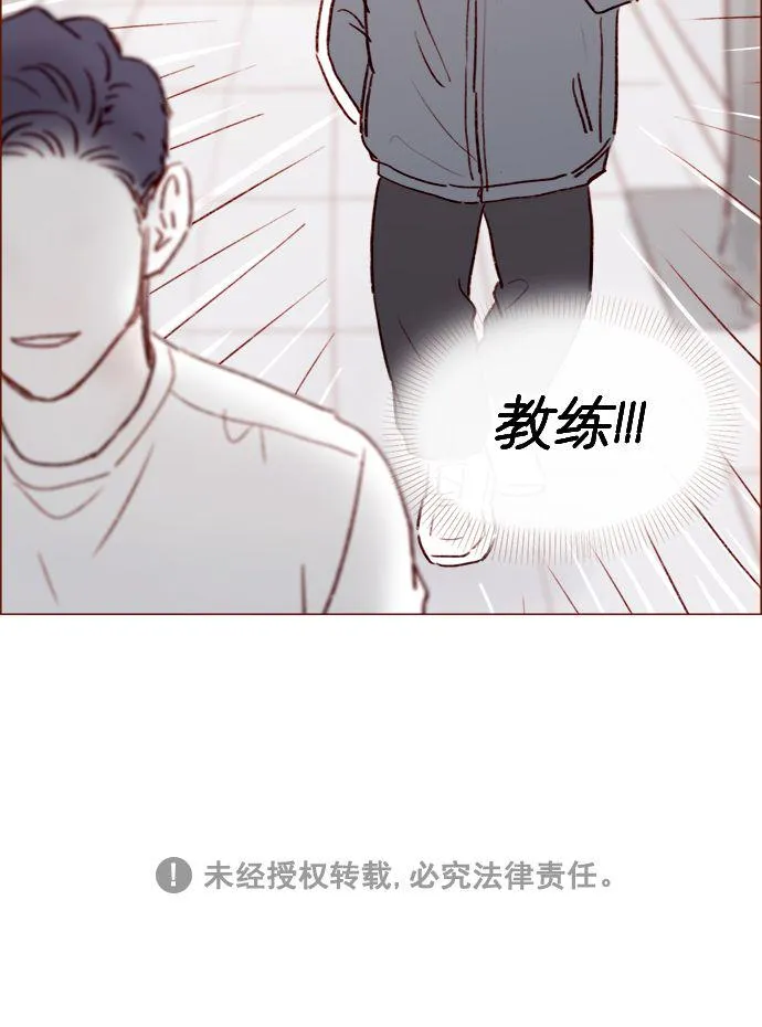 [第177话] 我问你喜欢吗 第39页