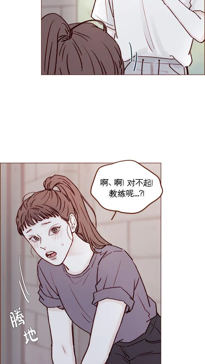 [第178话] 今天会对你负责到底的 第21页