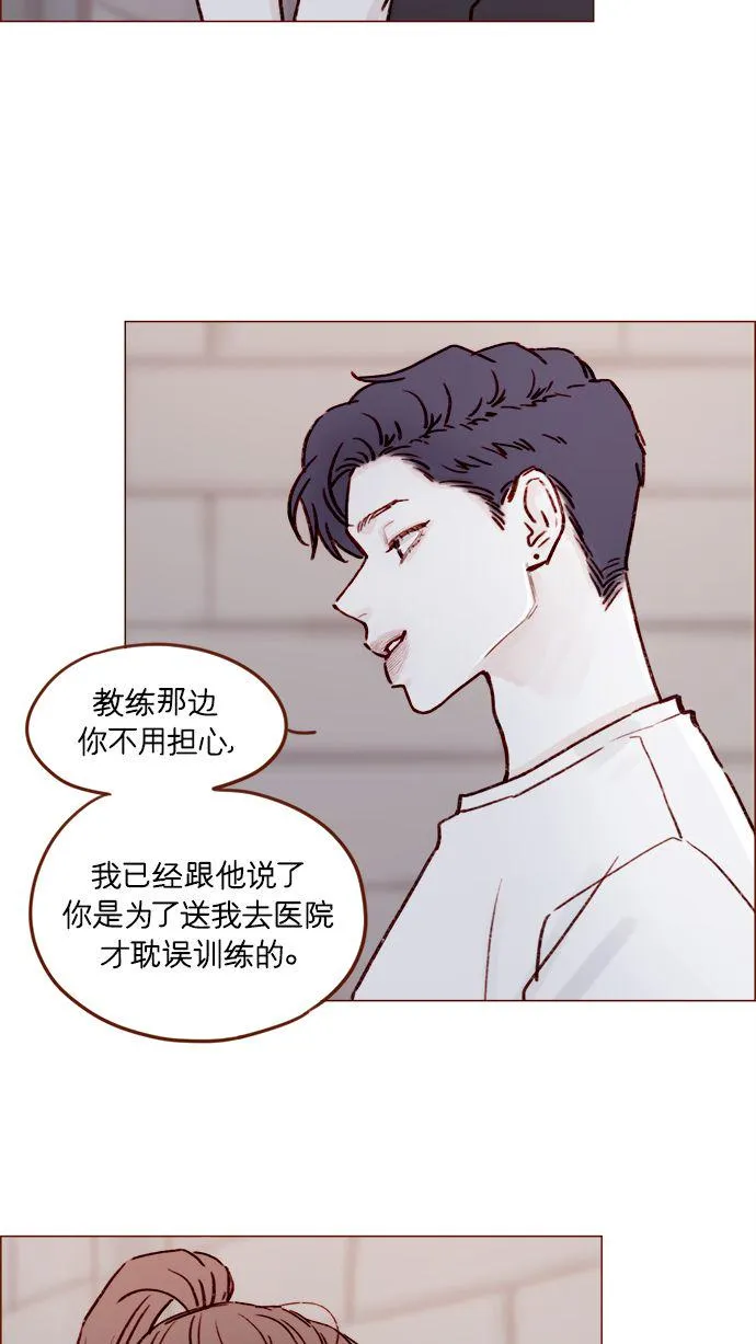 [第178话] 今天会对你负责到底的 第22页