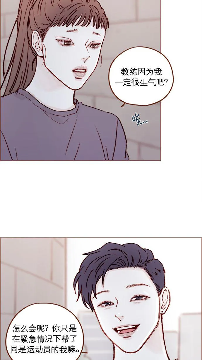 [第178话] 今天会对你负责到底的 第23页