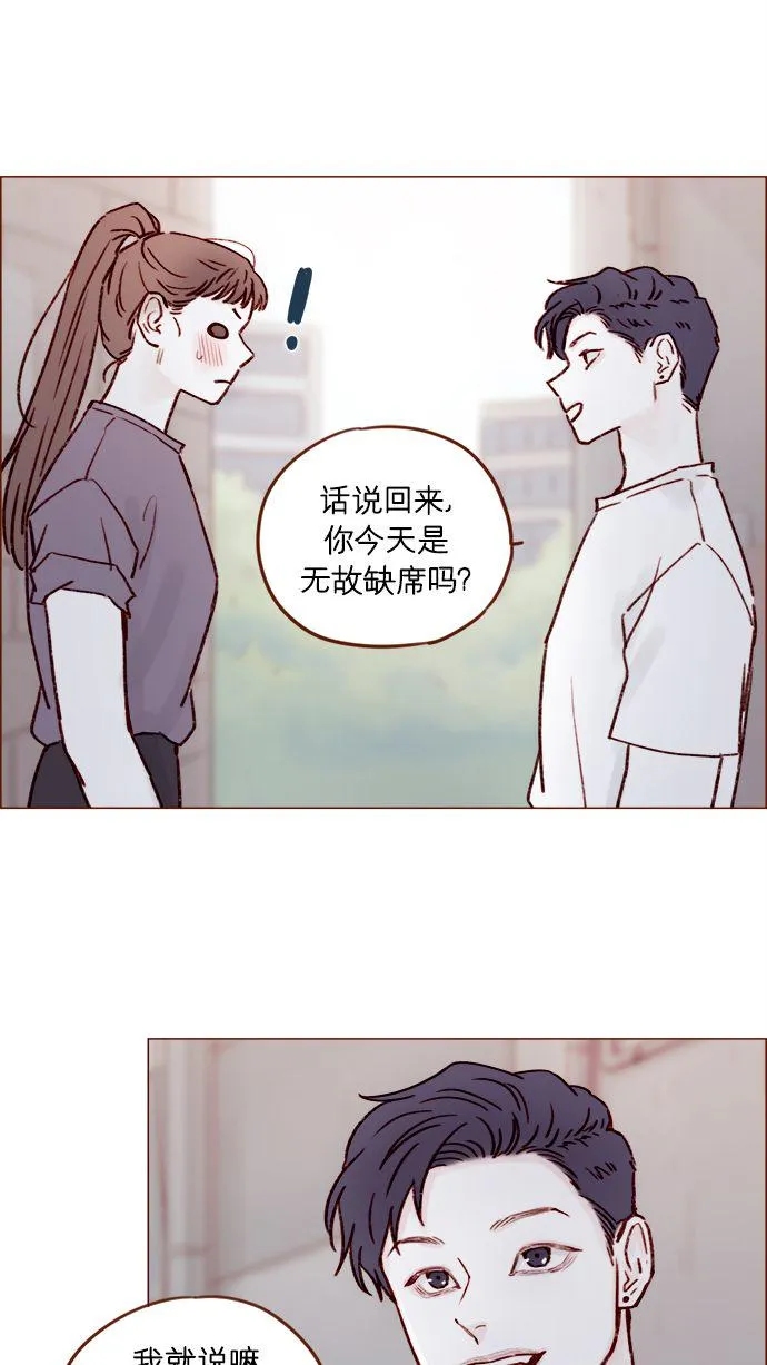 [第178话] 今天会对你负责到底的 第25页